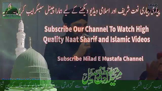 Ahmed Raza Qadri Naats - Dar e Nabi Par Para Rahon Ga - Beautiful Naats 2016 - New Naats