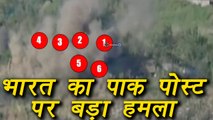 Indian Army destroyed Pakistani posts in Nowshera, Jammu and Kashmir; Watch Video | वनइंडिया हिंदी
