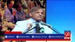 Lahore: Shehbaz Sharif addresses the ceremony - 92NewsHDPlus
