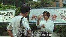 광음적고사.822