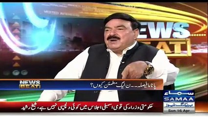Big Prediction about Army by Sheikh Rasheed