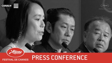 HIKARI -Press Conference - EV - Cannes 2017