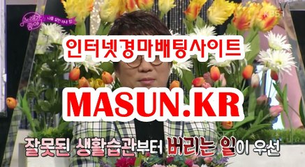 온라인경마사이트 √√ MaSUN 쩜 KR √√ 경사이트