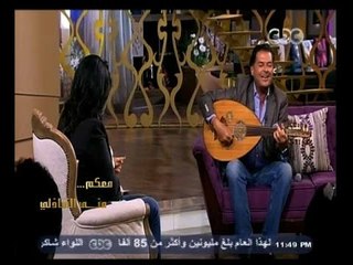 #معكم_منى_الشاذلي | راغب علامه يغني " بنت السلطان " لأحمد عدوية