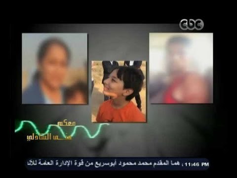 #معكم_منى_الشاذلي | تسجيل صوتي لعملية التفاوض لعودة الطفل المختطف عمر بين أمه و المختطفين