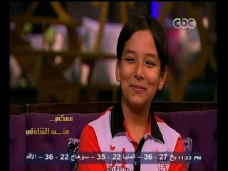#معكم_منى_الشاذلي | شاهد .. كيف استخدم الطفل عمر ذكائه للتخلص من محاولة قتله