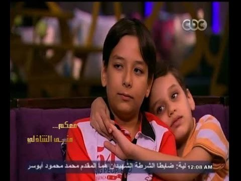 #معكم_منى_الشاذلي | لقاء مع الطفل المختطف عمر بعد عودته | الجزء الثاني