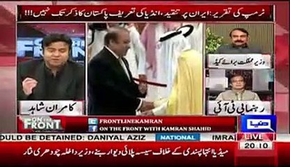 Saleem bukhari was taken to Saudi Arabia by PM nawaz shareef and now he narrates the humiliation happened to PM nawaz sh