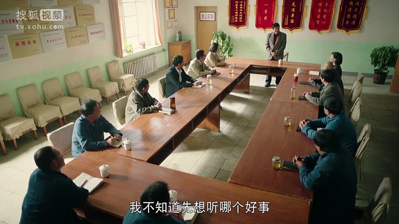 北方大地第22集