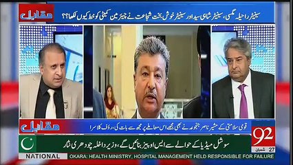 Kia Wazir e Azam Ka Diya Howa Plot Wohi Cancel Kar Saktay.. Rauf Klasra