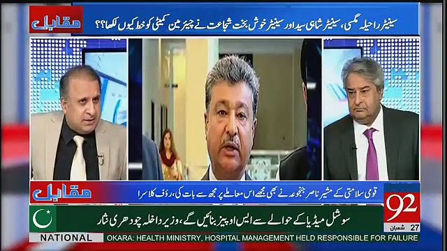 Kia Wazir e Azam Ka Diya Howa Plot Wohi Cancel Kar Saktay.. Rauf Klasra