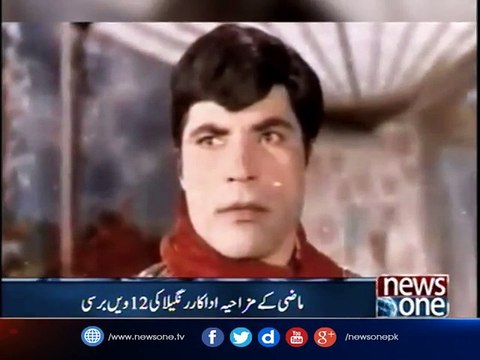 Death anniversary of legendary comedian Rangeela being observed today