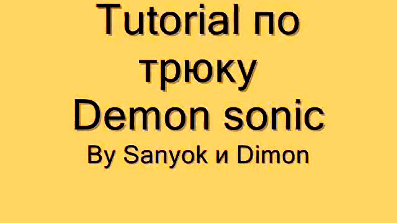 09. Demon sonic