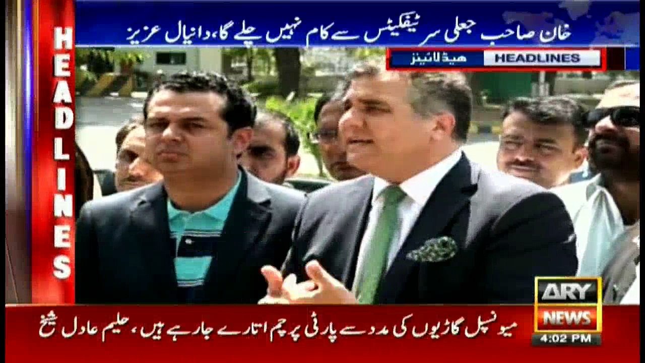 Headlines - 1600 - 23 May 2017