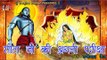 सीता जी की अग्नी  परीक्षा ## Lankakand ## Popular Ramayan Katha ## By Ravindra Jain