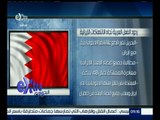 غرفة الأخبار | ردود الفعل العربية تجاه الانتهاكات الإيرانية