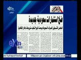 غرفة الأخبار | الاهرام…المجلس التنسيقي المصري السعودي يبحث تنفيذ مشروعات اعلان القاهرة