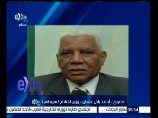 Download Video: غرفة الأخبار | السودان يقرر قطع العلاقات الدبلوماسية مع ايران وطرد سفيرها