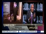 لازم نفهم | أحمد معوض : 51% من الشعب المصري هم المخدومين من الصرف الصحي فقط