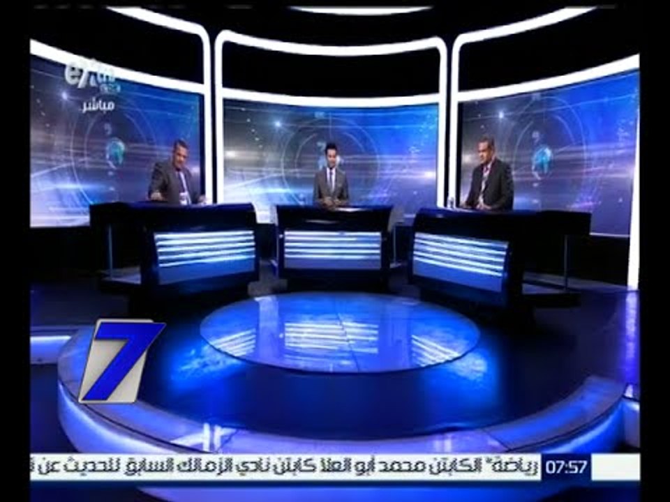 الساعة السابعة | تداعيات قرار السعودية بقطع علاقاتها الدبلوماسية مع إيران | حلقة كاملة