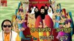 Uttar Kand || सप्तऋषि अयोध्या नगरी आये || Musical Story Ramayan  || By Ravindra Jain