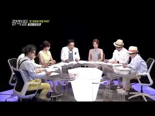 김일성의 장수 비법 [강적들 36회]