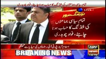 Fawad Chaudhry talks to media