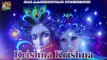 कृष्णा कृष्णा ॥ Krishna Krishna || Superhit Popular Krishna Bhajan Song 2016 || Bhakti Dhara