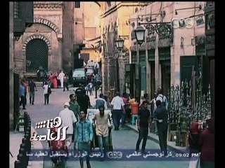 #هنا_العاصمة | حكاية شارع المعز التاريخي في ثلاث دقائق