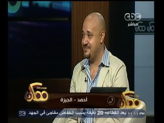 #ممكن | لقاء خاص مع نجوم الكتاب من الشباب الجدد.. رواية " هيبتا " - الجزء الثالث