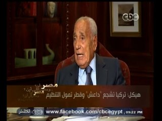 #هيكل | حدود الأمن القومي المصري ومشاركة مصر في محاربة الارهاب