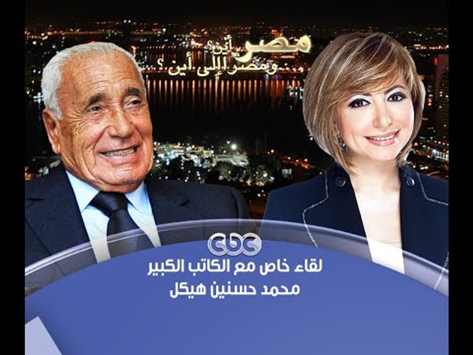 #هيكل | الحلقة الكاملة | 19 - سبتمبر - 2014 | م...