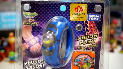 Pokemon Mega Ring Red and Blue With Blastoise and Mario Takara Tomy Japan-f_LebrpuL