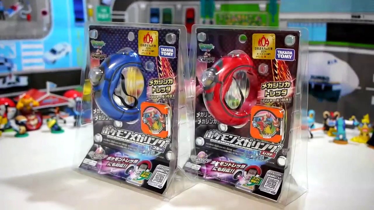 Pokemon Mega Ring Red and Blue With Blastoise and Mario Takara Tomy Japan-f_Lebrpu