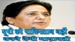 यूपी को पाकिस्तान नहीं बनने देंगी मायावती|| Mayawati Latest Speech|| Daily News Express