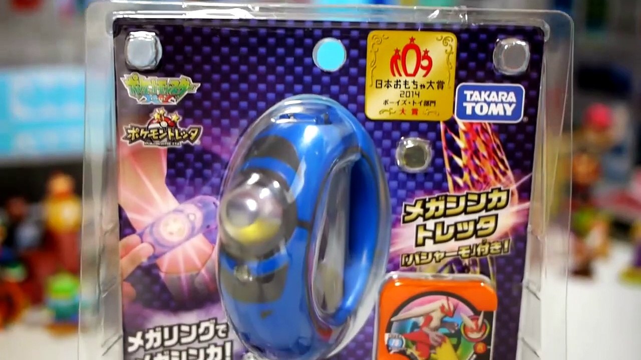 Pokemon Mega Ring Red and Blue With Blastoise and Mario Takara Tomy Japan-f_Lebrp