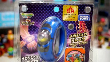 Pokemon Mega Ring Red and Blue With Blastoise and Mario Takara Tomy Japan-f_Lebrp