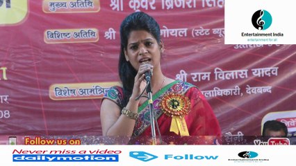 Manisha Shukla मनीषा शुक्ला  ¦ खबर करदो ज़माने को प्यार की दौलत बिक नहीं सकती -