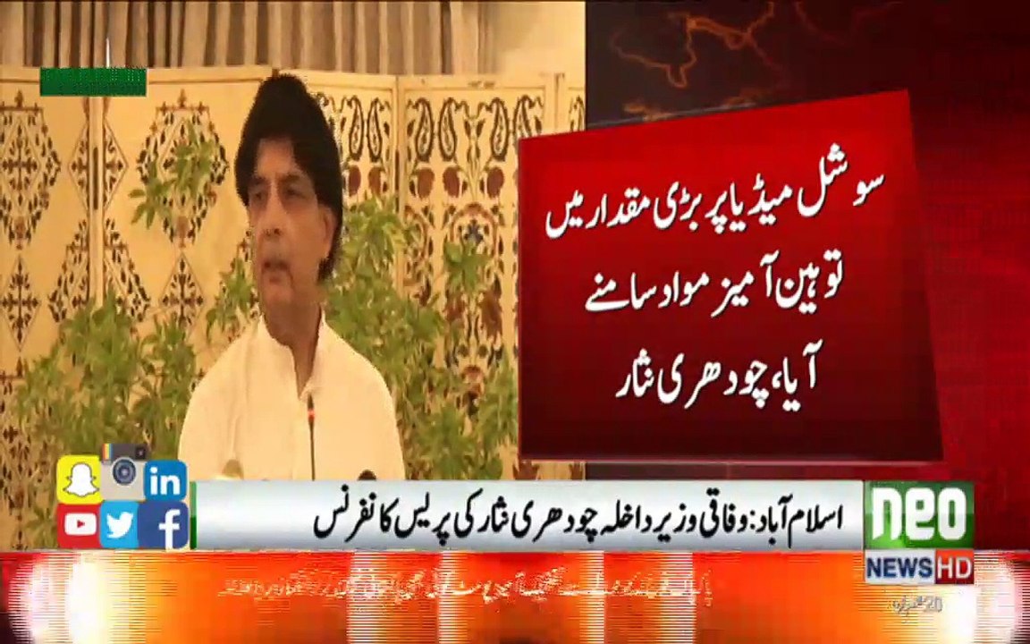 Ch Nisar's Comment on Crack down of Social Media Activists