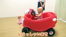 Mell-chan Doll Gas Station , Gas Pump Toy-Mzxka5L