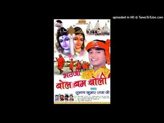 SAIYA YE BABA |सईया ये बाबा |SUBHASH KUMAR RAJA JI| बोल बम  BOL BUM201