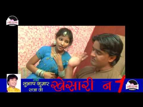 जोबना के शर्बत पीय - Jobna ke sharbat piya -bhojpuri hot video 2016 - subhash raja