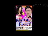 Saiya Bhagal Ba || सईया भागल बा || Ramesh Yadav || Superhit Popular Bhojpuri Song 2017