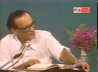Kothhaay o Surey- Hemanta Mukhopadhyay