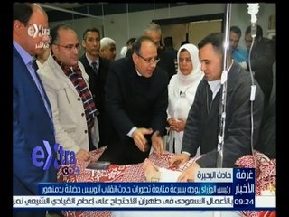 Download Video: غرفة الأخبار | مقتل طفلة وإصابة 9 آخرين في حادث انقلاب حافلة تنقل تلاميذ بالحضانة في دمنهور