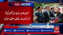 PMLN Leaders Media Talk Outside SC - 23rd May 2017