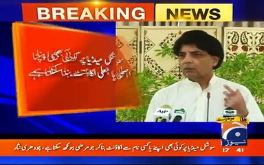 Interior Minister Ch Nisar's Press Conference 23 May 2017