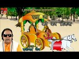 Uttar Kand ## राम जी द्वारा सीता जी को वन भेजना ## Katha By Ravindra Jain