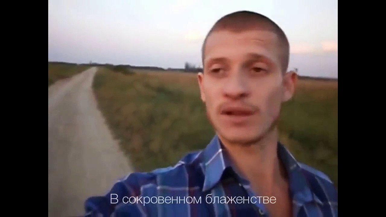 РУССКАЯ ДУША