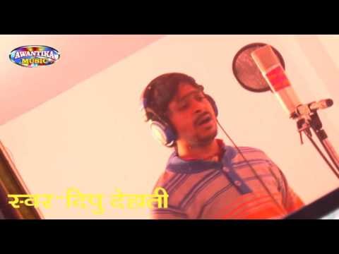 देवरा तुरता किल्ली ## Dewra Turta Killi ## Bhojpuri Hit Song 2017 ## Dipu Dehati